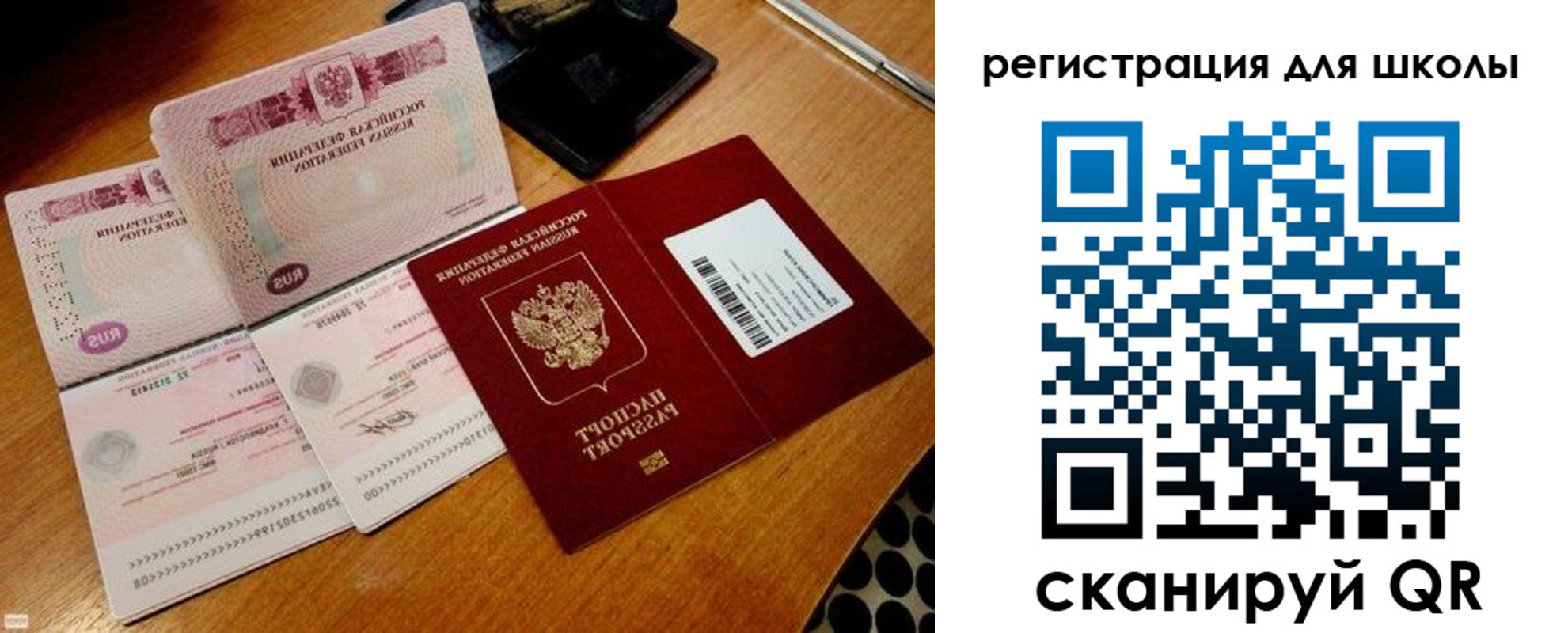 прописка законно в Лукоянове