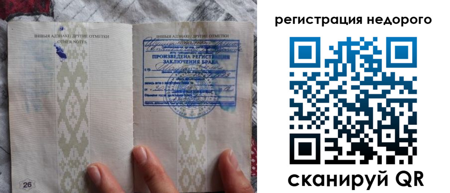 прописка в квартире в Лукоянове
