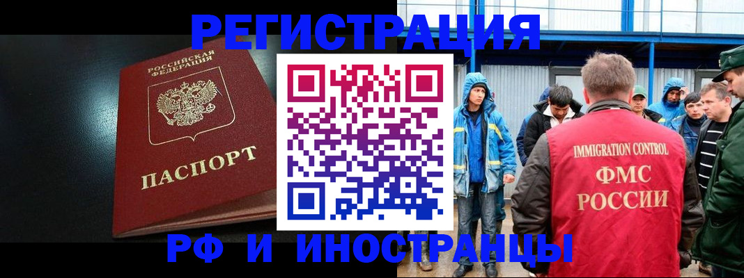 регистрация для дет. сада в Лукоянове