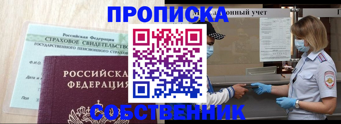 регистрация для дет. сада в Лукоянове